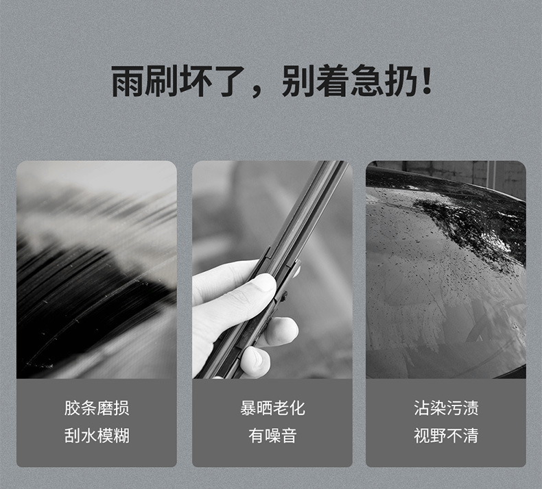 Baseus Rain Wing Wiper Rubber Bar Repair Device Car Supplies Wiper Wizard Universal Windshield Wiper Blade