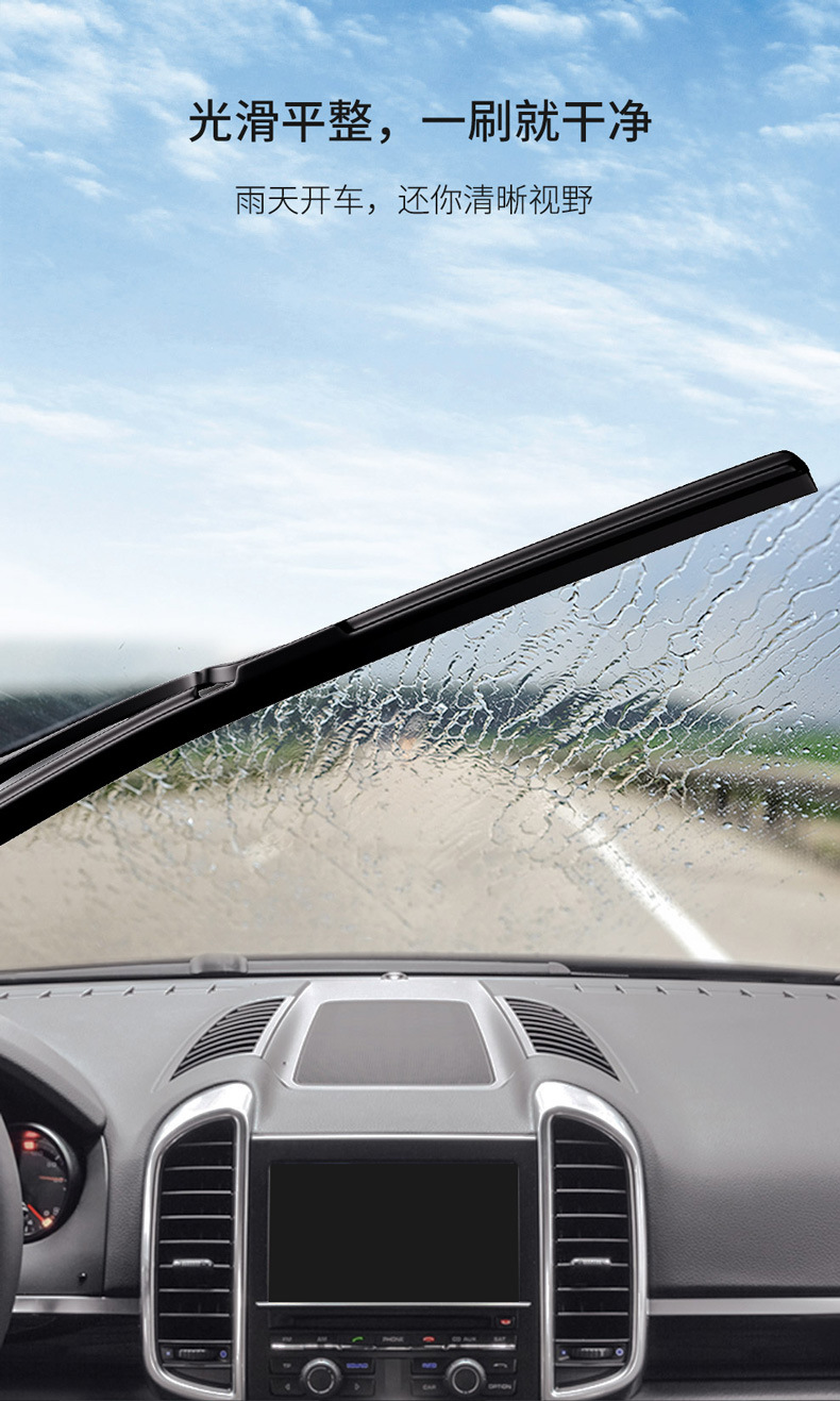 Baseus Rain Wing Wiper Rubber Bar Repair Device Car Supplies Wiper Wizard Universal Windshield Wiper Blade