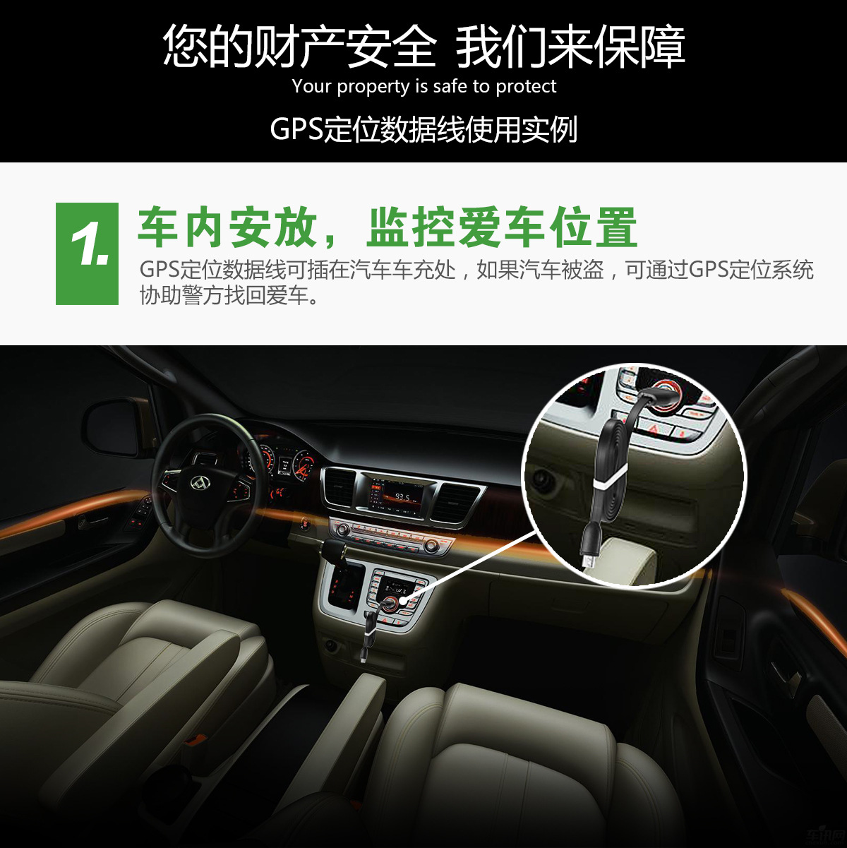Mini smart tracker GPS location pickup tracker USB data cable charging three-in-one car positioning Mini smart tracker GPS location pickup tracker USB data cable charging three-in-one car positioning