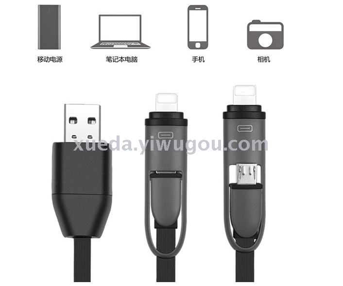 Mobile phone universal GPS data line creative 2-1 USB data charging line locator tracker