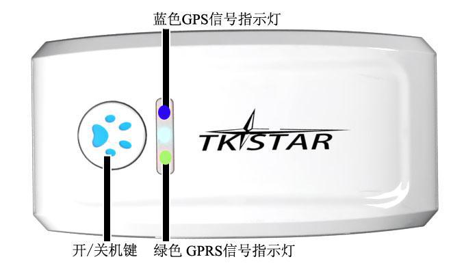 The pet dog GPS satellite locator to prevent loss of anti lost pet collar location tracker tracker The pet dog GPS satellite locator to prevent loss of anti lost pet collar location tracker tracker
