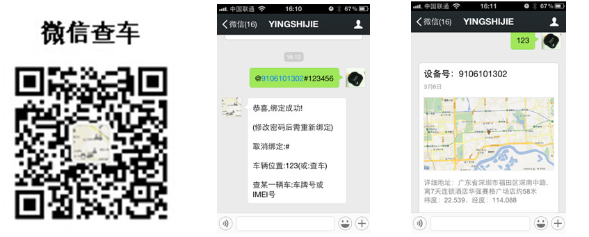The pet dog GPS satellite locator to prevent loss of anti lost pet collar location tracker tracker The pet dog GPS satellite locator to prevent loss of anti lost pet collar location tracker tracker