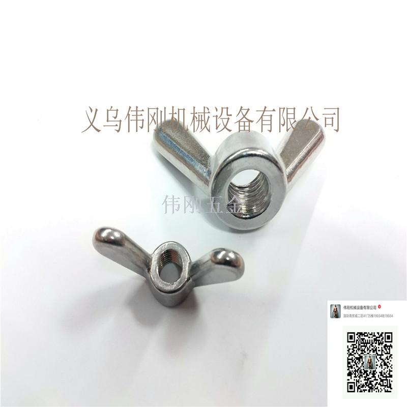 304 stainless steel hand screw nut can be customized