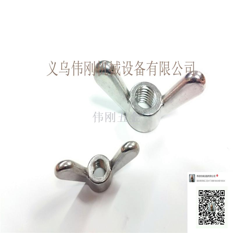 304 stainless steel hand screw nut can be customized
