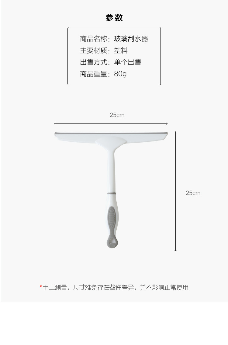 Glass Squeegee Household Wipes Window Cleaning Wiper Glass Brush Wiper Bathroom Car Cleaning Tool Scraper