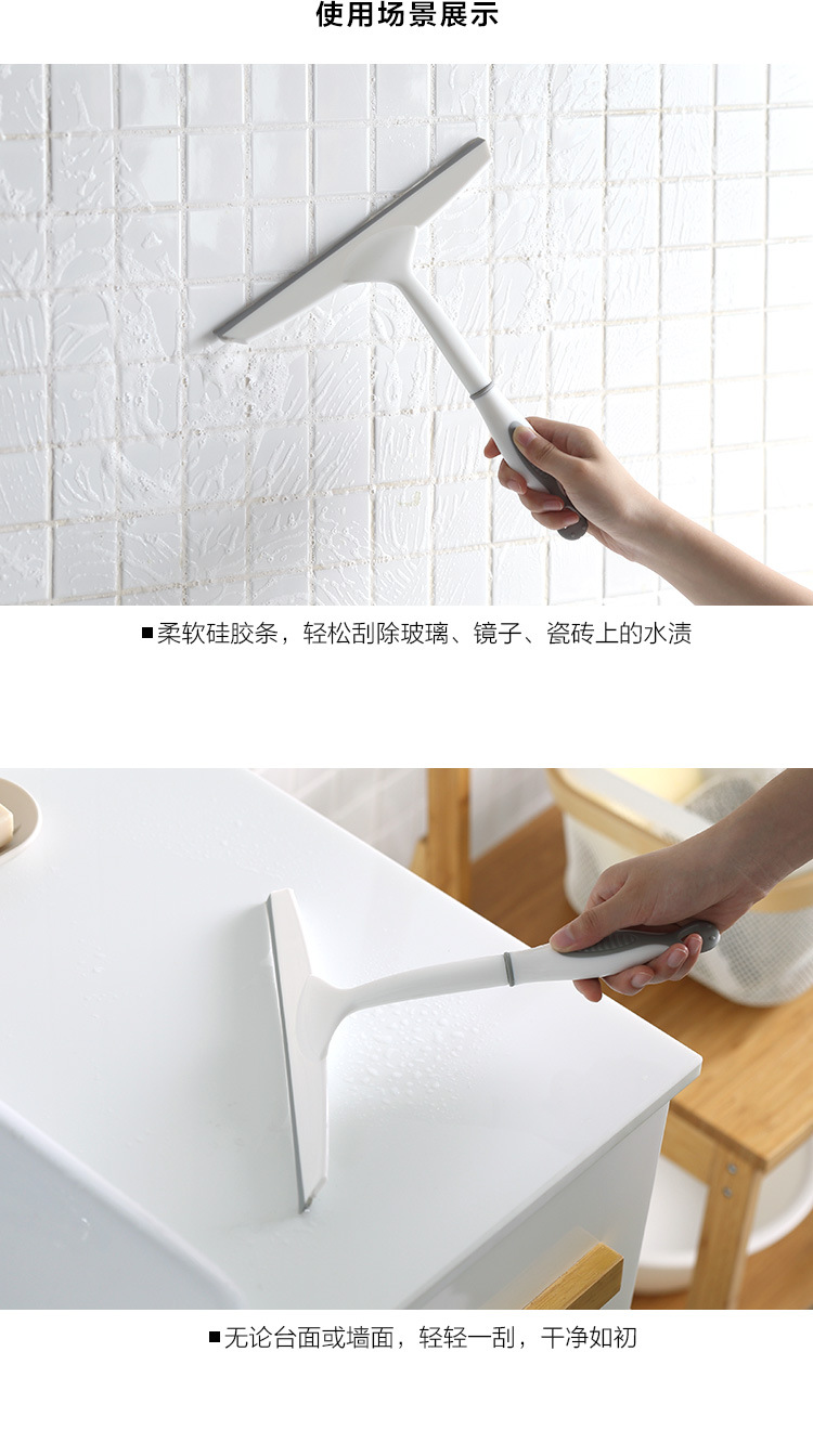 Glass Squeegee Household Wipes Window Cleaning Wiper Glass Brush Wiper Bathroom Car Cleaning Tool Scraper
