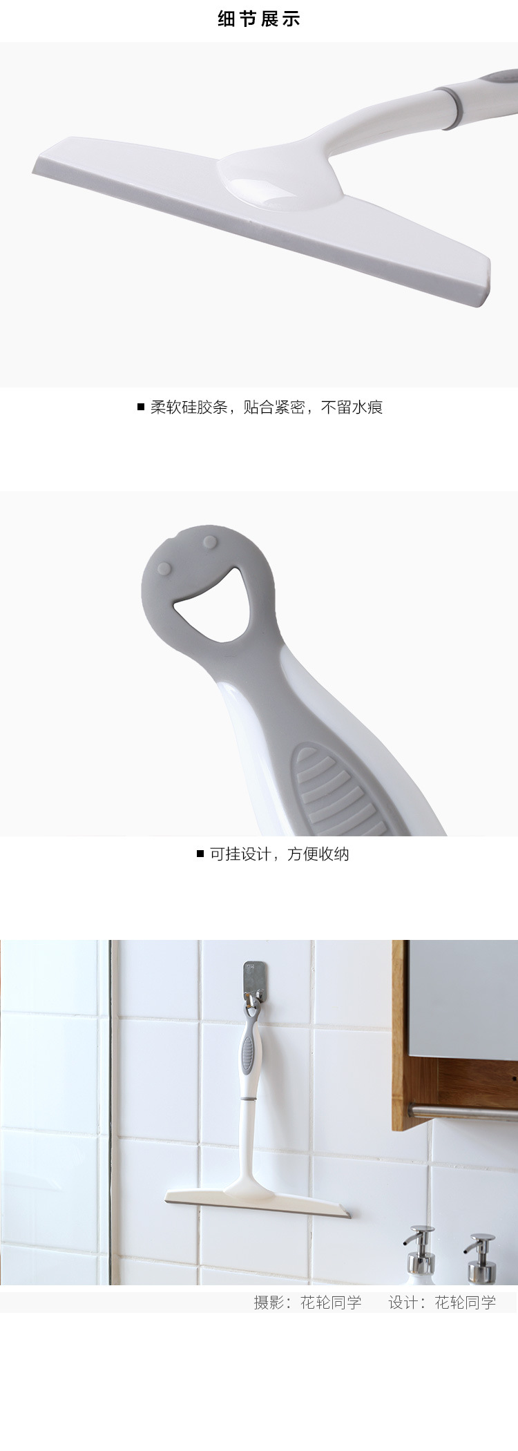 Glass Squeegee Household Wipes Window Cleaning Wiper Glass Brush Wiper Bathroom Car Cleaning Tool Scraper