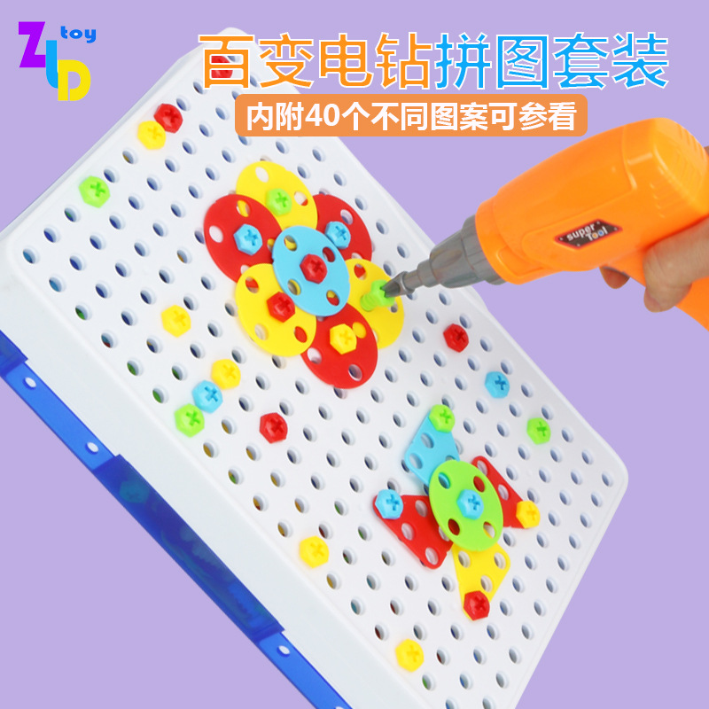 Children&#039;s Electric Drill Assembling Building Blocks Screw Toolbox Nut Assembly and Disassembly Intelligence Puzzle Toy Cross-Border Hot Sale
