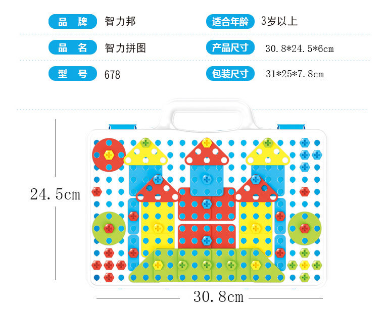 Children's Electric Drill Assembling Building Blocks Screw Toolbox Nut Assembly and Disassembly Intelligence Puzzle Toy Cross-Border Hot Sale