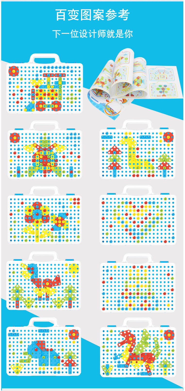 Children's Electric Drill Assembling Building Blocks Screw Toolbox Nut Assembly and Disassembly Intelligence Puzzle Toy Cross-Border Hot Sale