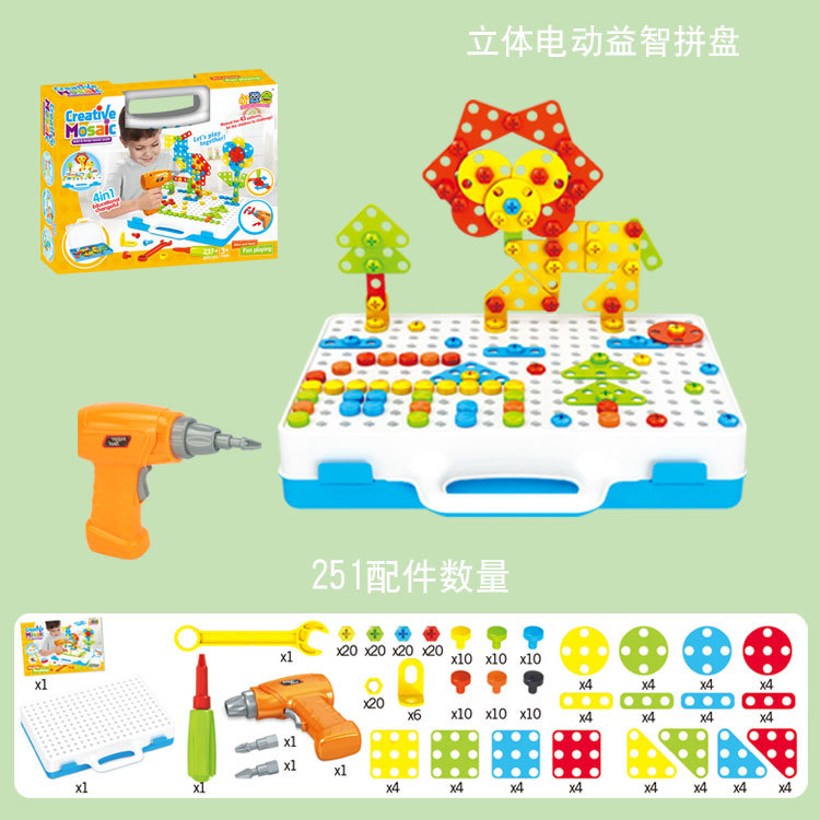 Children's Electric Drill Assembling Building Blocks Screw Toolbox Nut Assembly and Disassembly Intelligence Puzzle Toy Cross-Border Hot Sale