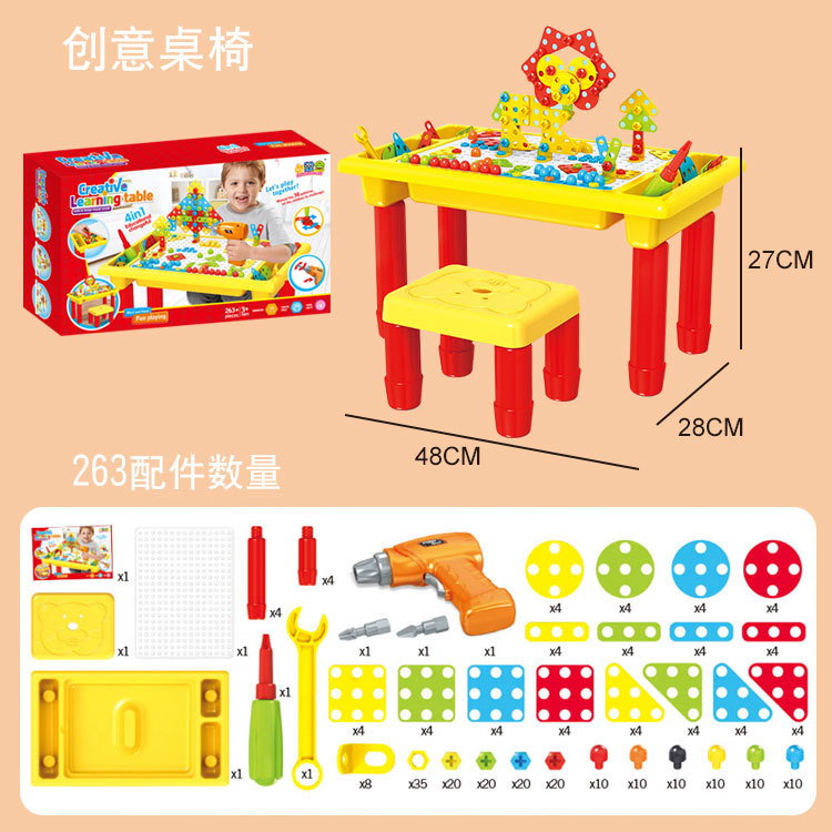 Children's Electric Drill Assembling Building Blocks Screw Toolbox Nut Assembly and Disassembly Intelligence Puzzle Toy Cross-Border Hot Sale