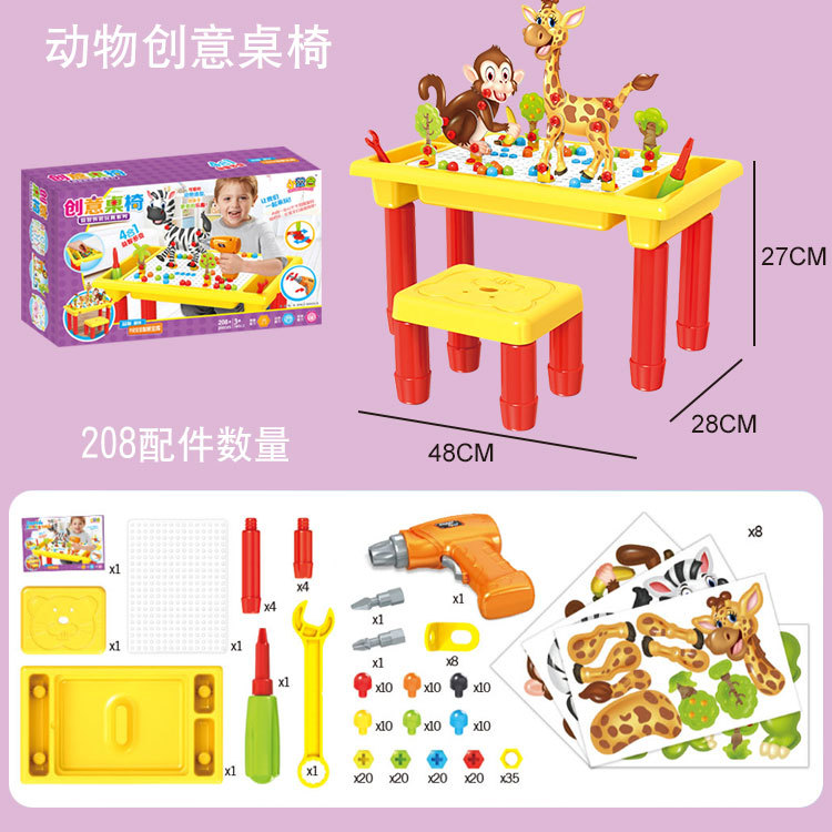 Children's Electric Drill Assembling Building Blocks Screw Toolbox Nut Assembly and Disassembly Intelligence Puzzle Toy Cross-Border Hot Sale