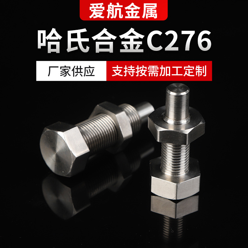 C276 Outer Hexagon Assembling Bolts Nut Screw Screw Set Fastener Hastelloy C276