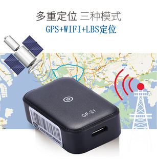 Hot Pet GPS Tracker Mini GPS Tracke Children Elderly Anti-Lost Device Strong Magnetic GF07 Locator