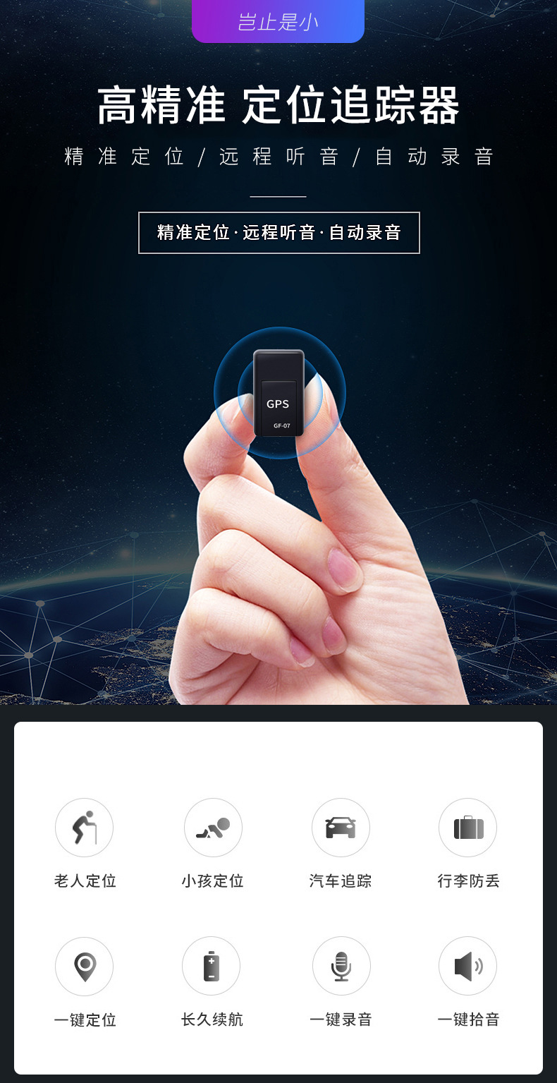 Norer GF07 Amazon Dedicated for Strong Magnetic Installation-Free Car Elderly Pet Anti-Lost Anti-Theft GPS Tracker Norer GF07 Amazon Dedicated for Strong Magnetic Installation-Free Car Elderly Pet Anti-Lost Anti-Theft GPS Tracker