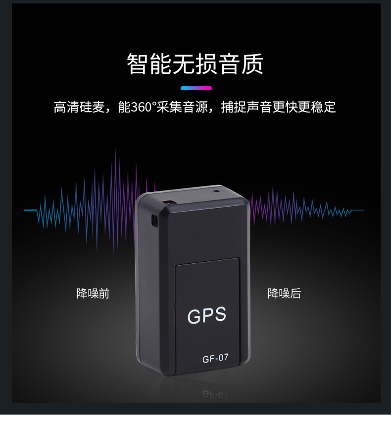 Norer GF07 Amazon Dedicated for Strong Magnetic Installation-Free Car Elderly Pet Anti-Lost Anti-Theft GPS Tracker Norer GF07 Amazon Dedicated for Strong Magnetic Installation-Free Car Elderly Pet Anti-Lost Anti-Theft GPS Tracker