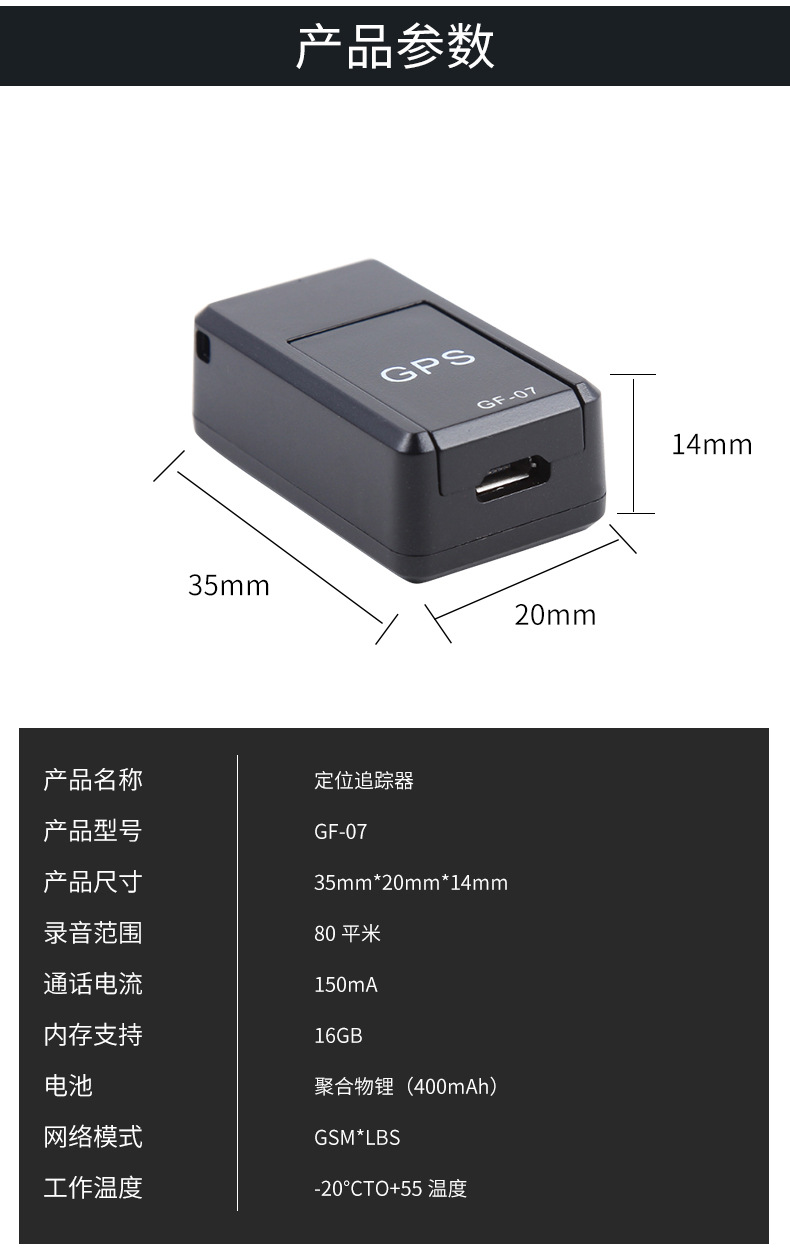 Norer GF07 Amazon Dedicated for Strong Magnetic Installation-Free Car Elderly Pet Anti-Lost Anti-Theft GPS Tracker Norer GF07 Amazon Dedicated for Strong Magnetic Installation-Free Car Elderly Pet Anti-Lost Anti-Theft GPS Tracker