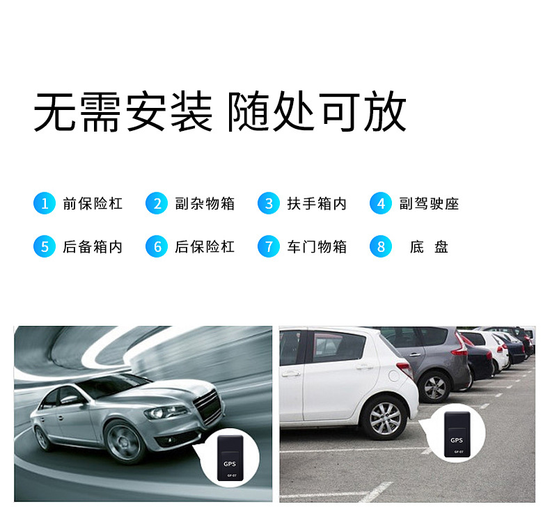 Norer GF07 Amazon Dedicated for Strong Magnetic Installation-Free Car Elderly Pet Anti-Lost Anti-Theft GPS Tracker Norer GF07 Amazon Dedicated for Strong Magnetic Installation-Free Car Elderly Pet Anti-Lost Anti-Theft GPS Tracker