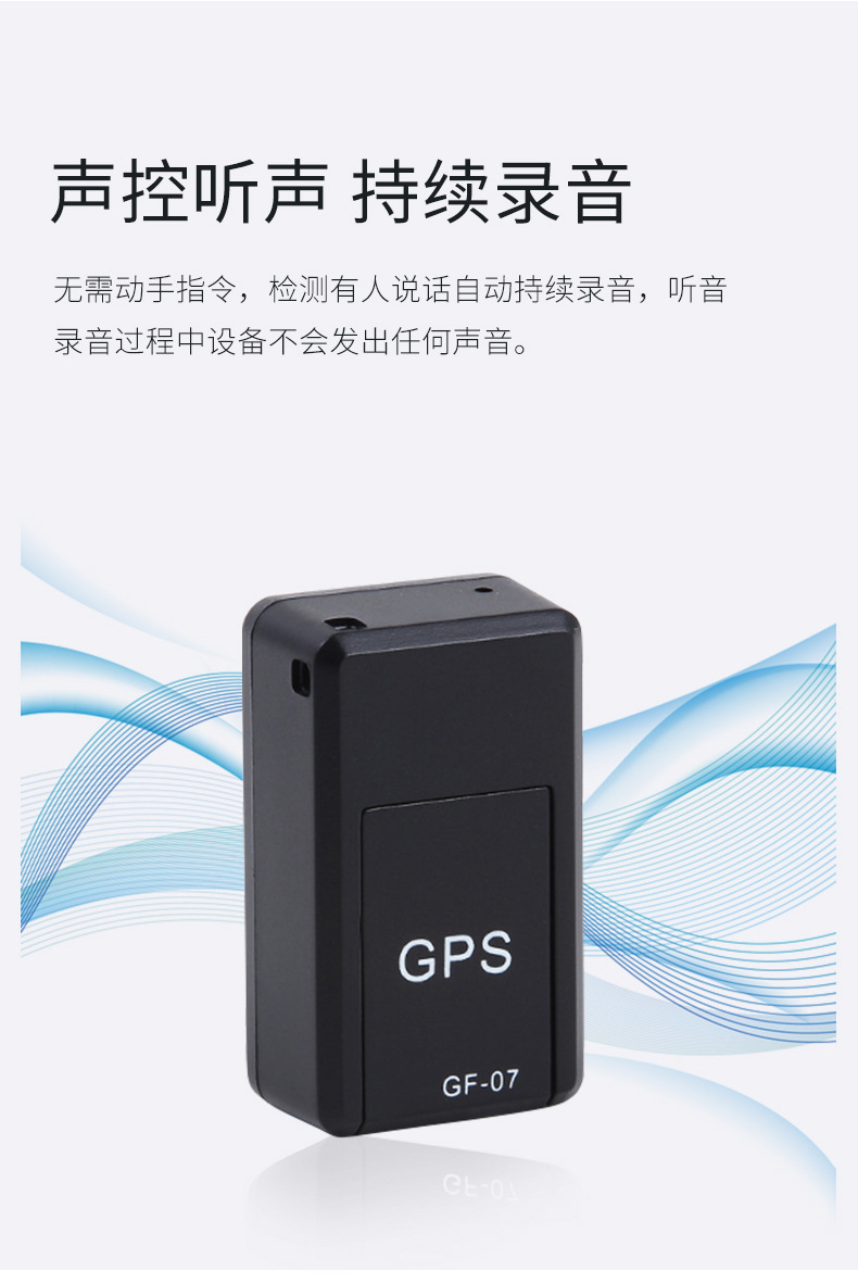 Norer GF07 Amazon Dedicated for Strong Magnetic Installation-Free Car Elderly Pet Anti-Lost Anti-Theft GPS Tracker Norer GF07 Amazon Dedicated for Strong Magnetic Installation-Free Car Elderly Pet Anti-Lost Anti-Theft GPS Tracker