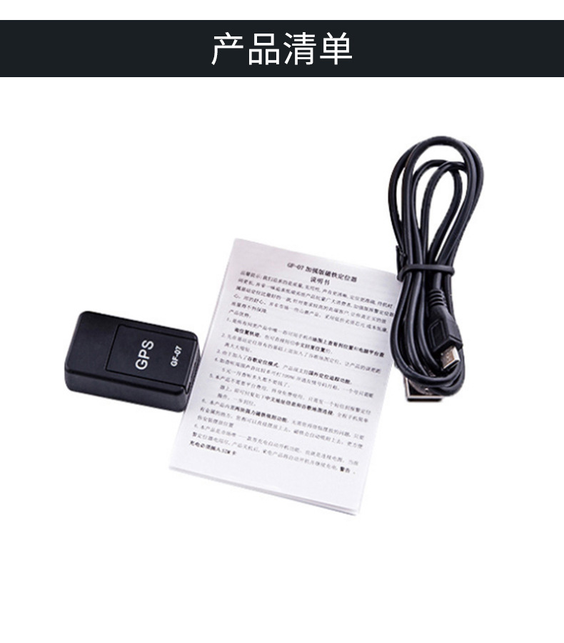 Norer GF07 Amazon Dedicated for Strong Magnetic Installation-Free Car Elderly Pet Anti-Lost Anti-Theft GPS Tracker Norer GF07 Amazon Dedicated for Strong Magnetic Installation-Free Car Elderly Pet Anti-Lost Anti-Theft GPS Tracker