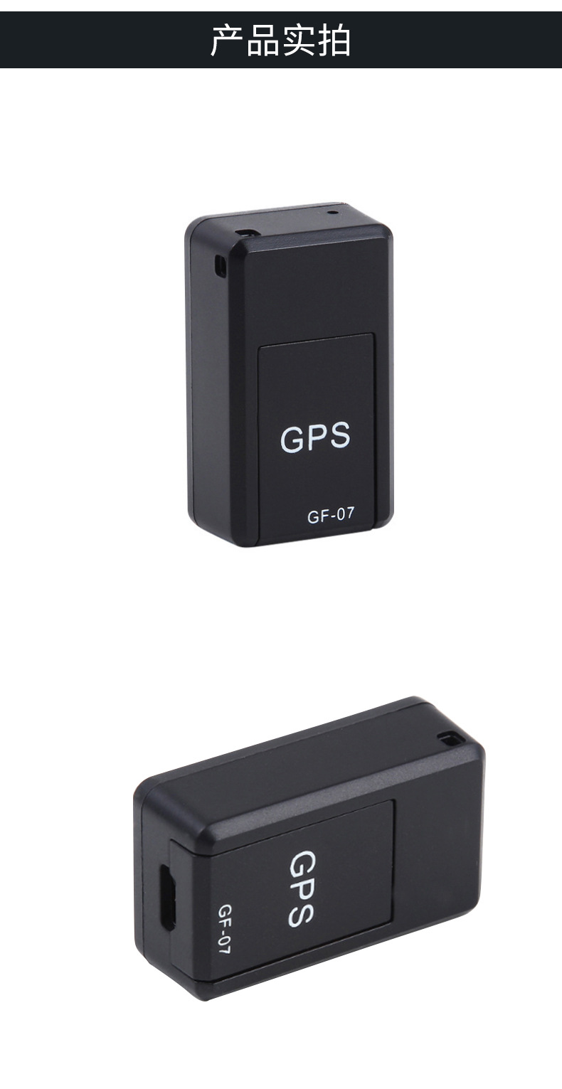 Norer GF07 Amazon Dedicated for Strong Magnetic Installation-Free Car Elderly Pet Anti-Lost Anti-Theft GPS Tracker Norer GF07 Amazon Dedicated for Strong Magnetic Installation-Free Car Elderly Pet Anti-Lost Anti-Theft GPS Tracker