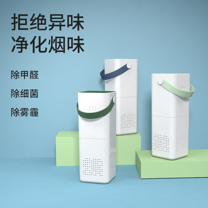 New Car Air Purifier Household USB Photocatalyst Anion Generator Deodorizer Creative Customization
