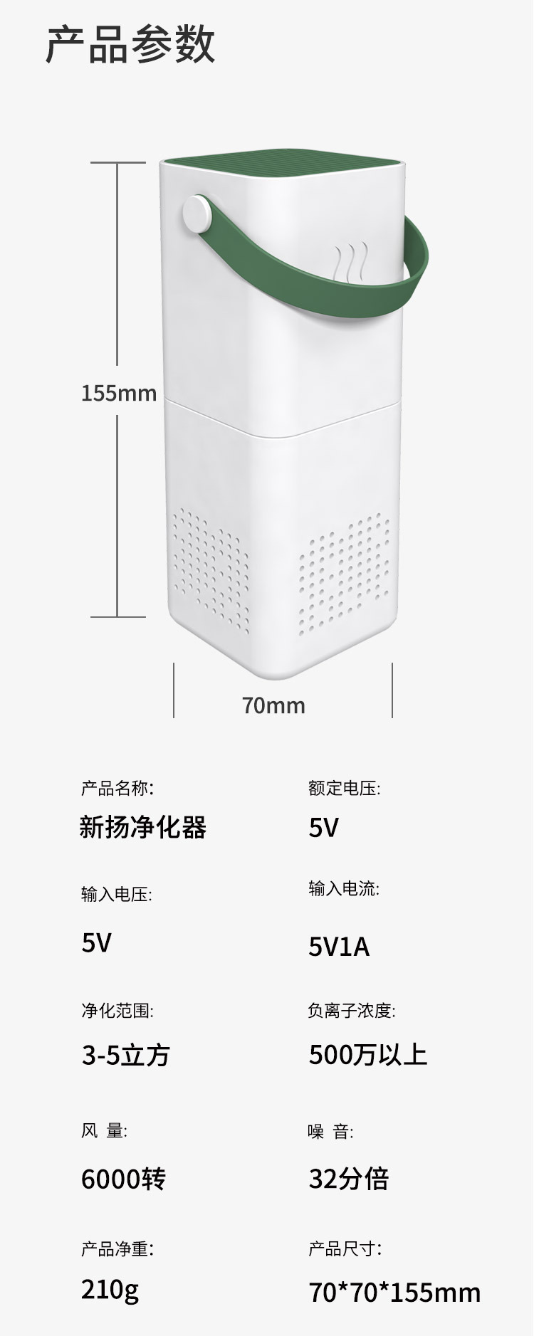 New Car Air Purifier Household USB Photocatalyst Anion Generator Deodorizer Creative Customization