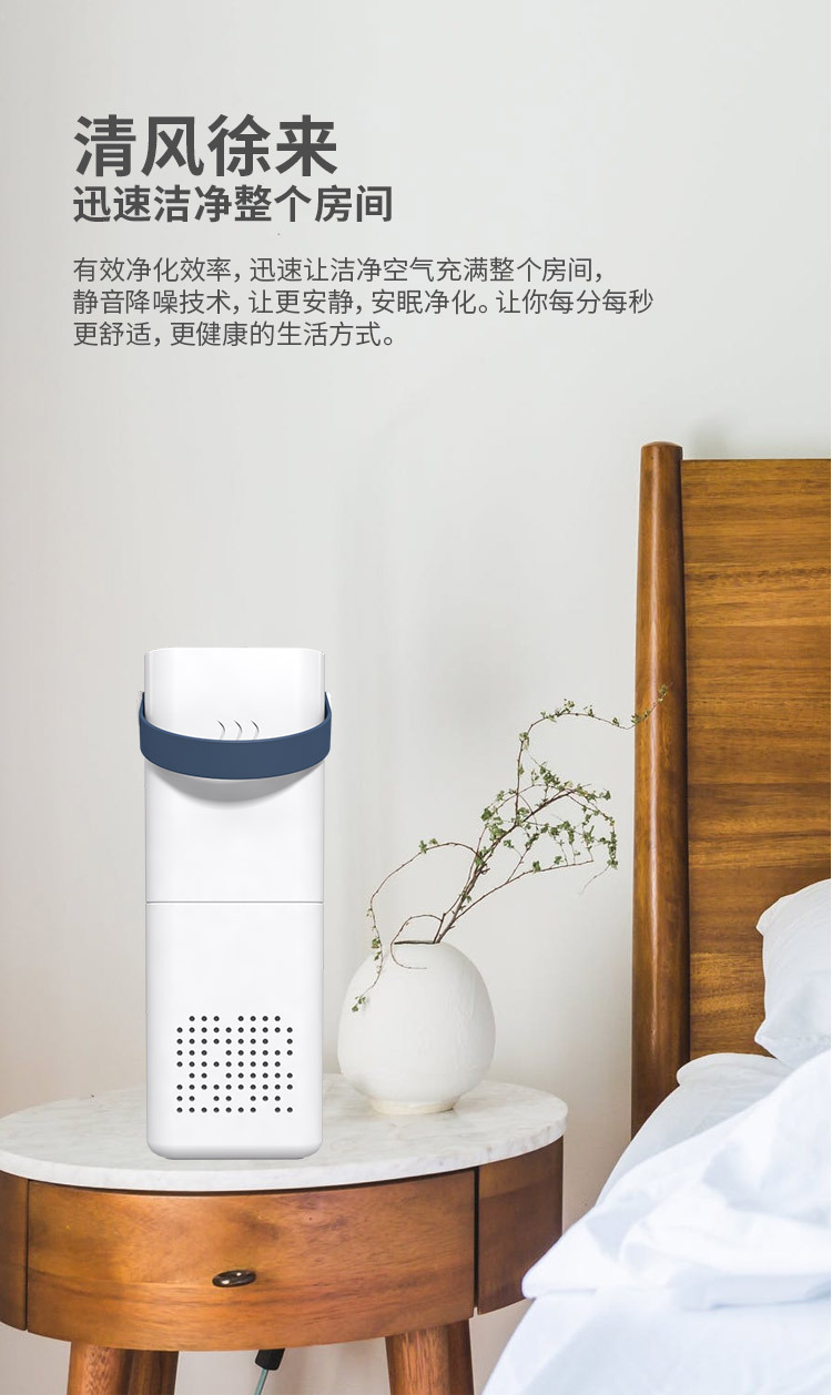 New Car Air Purifier Household USB Photocatalyst Anion Generator Deodorizer Creative Customization
