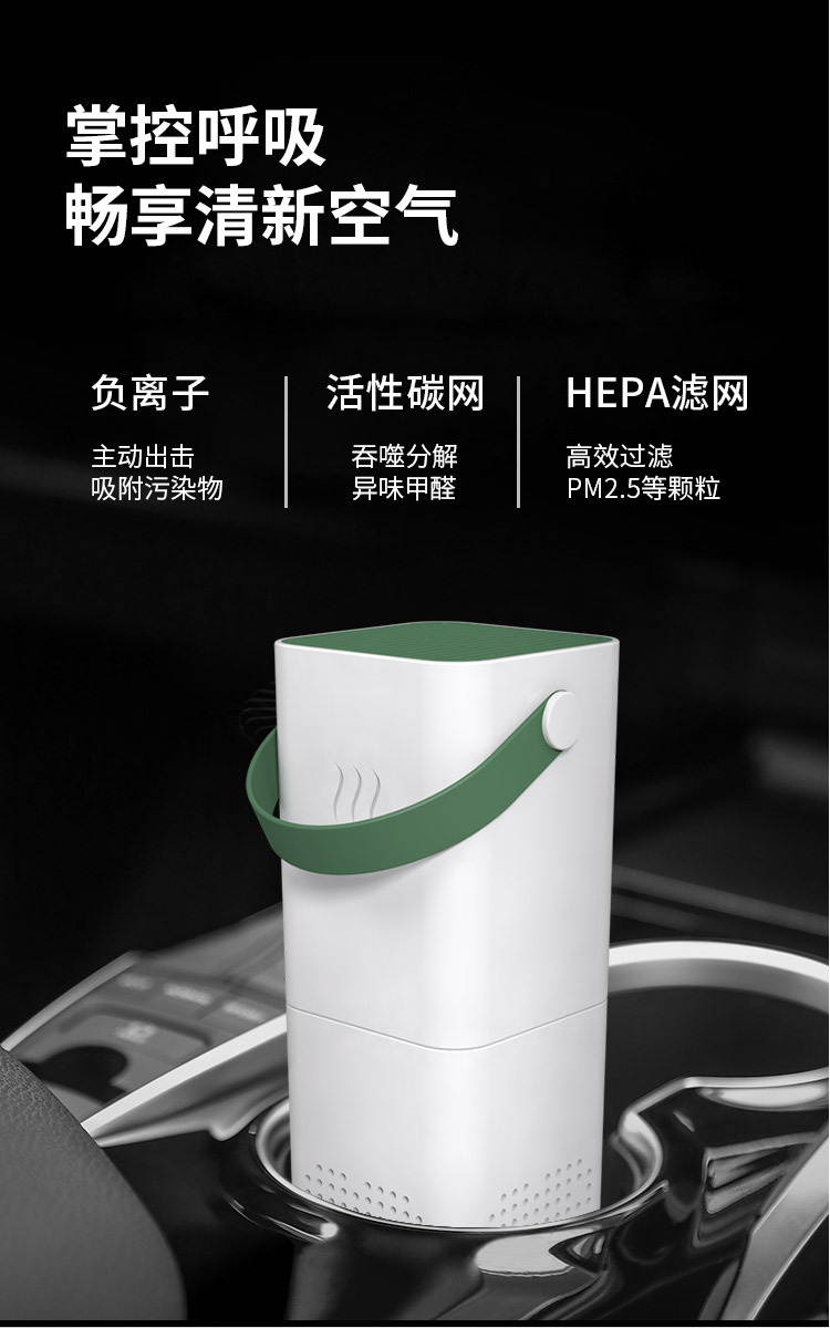 New Car Air Purifier Household USB Photocatalyst Anion Generator Deodorizer Creative Customization