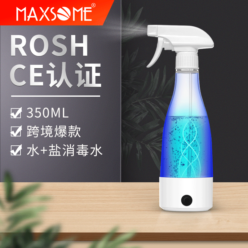 Disinfectant Making Machine Household Homemade 84 Disinfectant Hypochlorous Acid Generator Electrolytic Water Generator