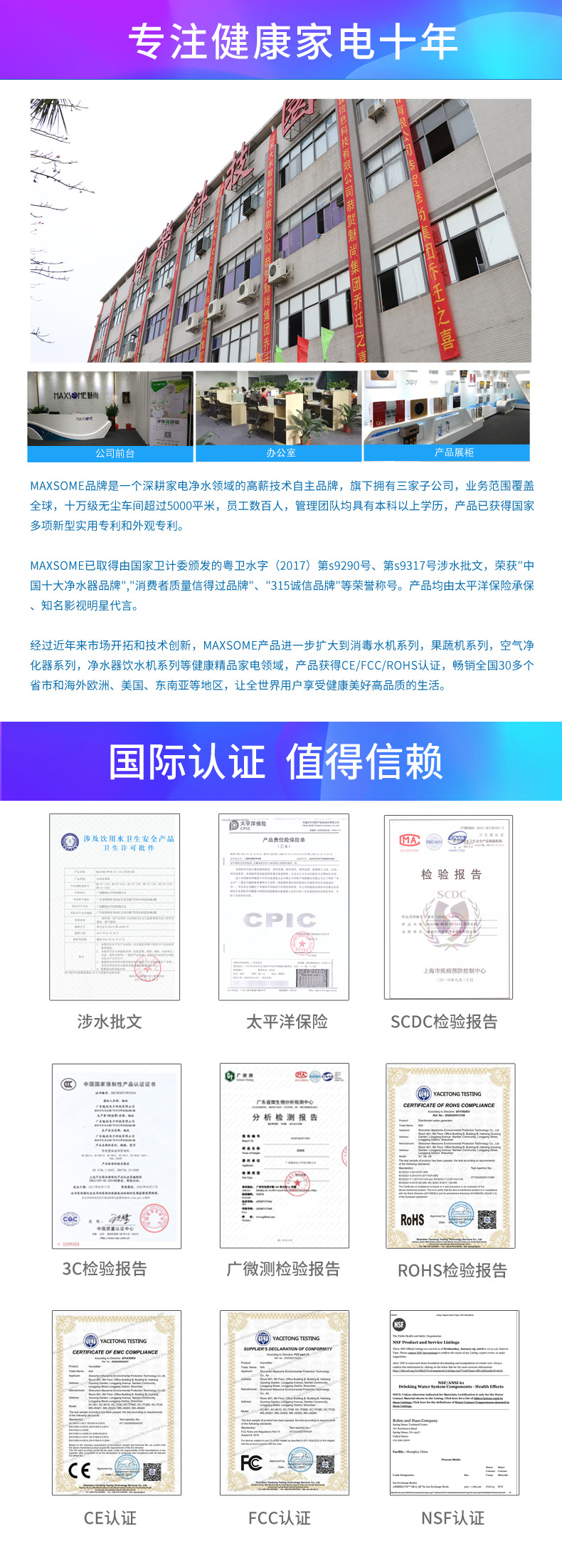 Disinfectant Making Machine Household Homemade 84 Disinfectant Hypochlorous Acid Generator Electrolytic Water Generator