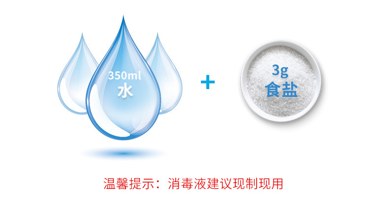 Disinfectant Making Machine Household Homemade 84 Disinfectant Hypochlorous Acid Generator Electrolytic Water Generator