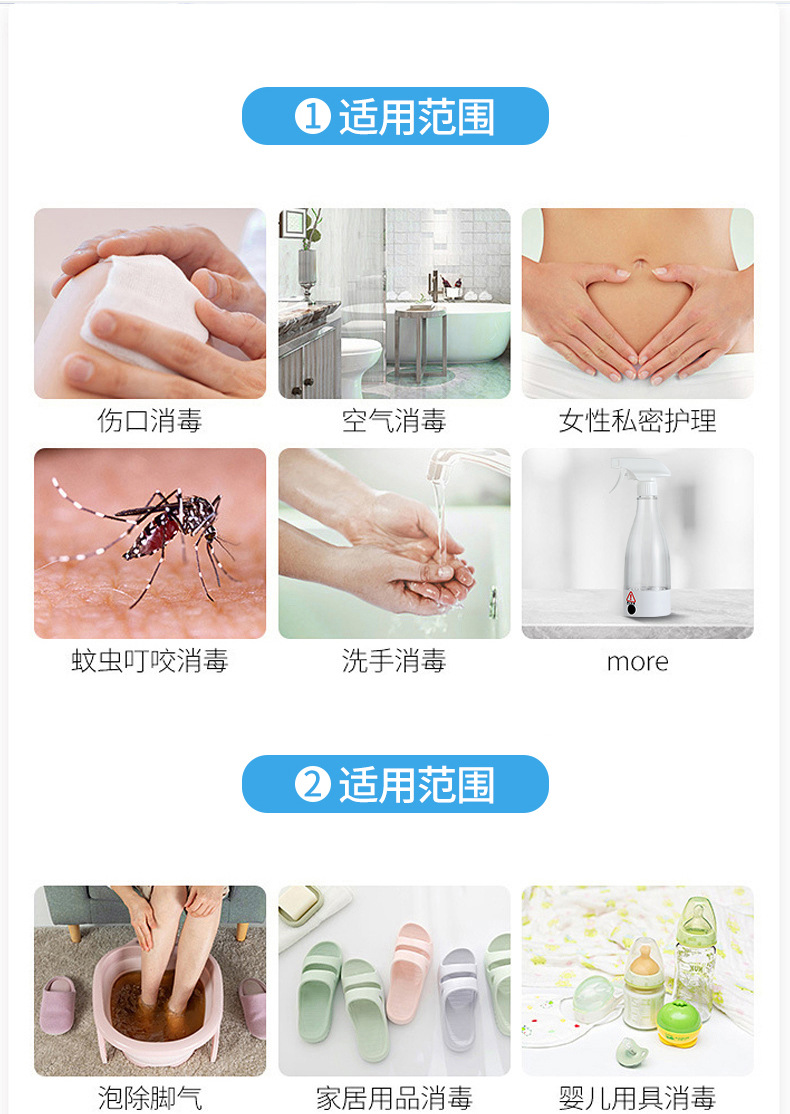 Disinfectant Making Machine Household Homemade 84 Disinfectant Hypochlorous Acid Generator Electrolytic Water Generator