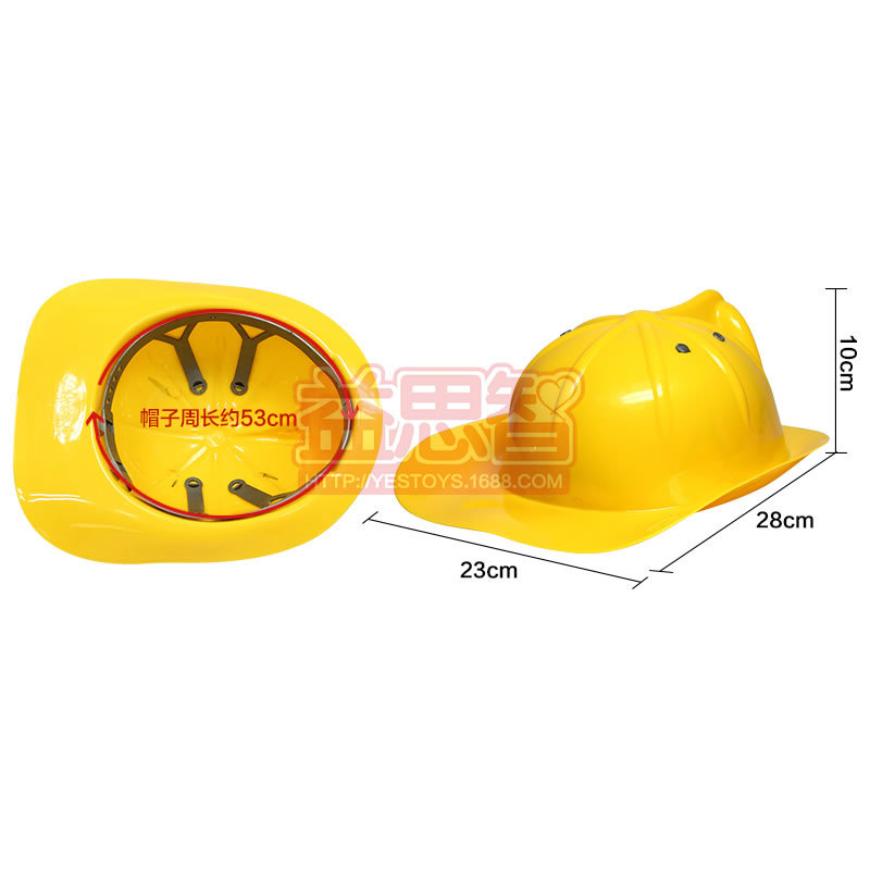 Children Play House Fire Captain Helmet Helmet Role Play Simulation Educational Toy Program Performance Props
