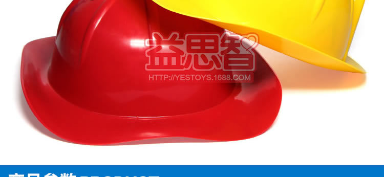 Children Play House Fire Captain Helmet Helmet Role Play Simulation Educational Toy Program Performance Props