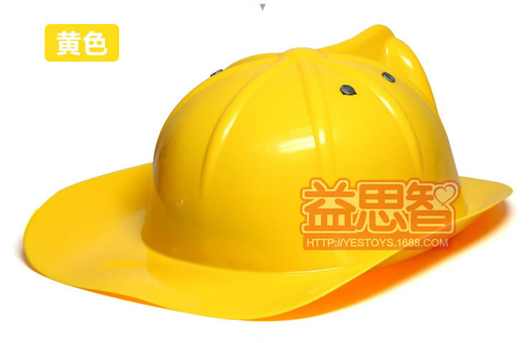 Children Play House Fire Captain Helmet Helmet Role Play Simulation Educational Toy Program Performance Props