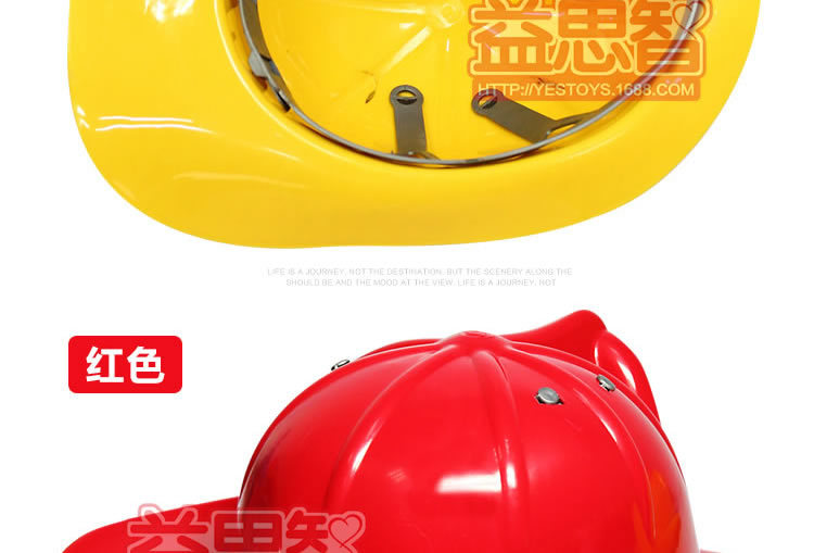 Children Play House Fire Captain Helmet Helmet Role Play Simulation Educational Toy Program Performance Props