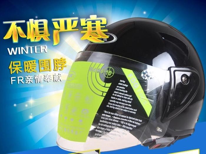Motorcycle helmet, Motorcycle helmet, helmet helmet, helmet, helmet, helmet, helmet Motorcycle helmet, Motorcycle helmet, helmet helmet, helmet, helmet, helmet, helmet