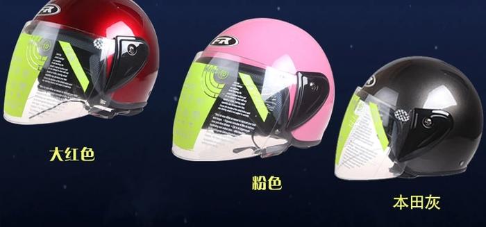 Motorcycle helmet, Motorcycle helmet, helmet helmet, helmet, helmet, helmet, helmet Motorcycle helmet, Motorcycle helmet, helmet helmet, helmet, helmet, helmet, helmet