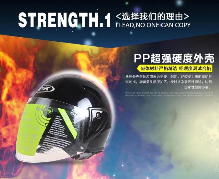 Motorcycle helmet, Motorcycle helmet, helmet helmet, helmet, helmet, helmet, helmet Motorcycle helmet, Motorcycle helmet, helmet helmet, helmet, helmet, helmet, helmet