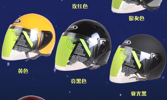 Motorcycle helmet, Motorcycle helmet, helmet helmet, helmet, helmet, helmet, helmet Motorcycle helmet, Motorcycle helmet, helmet helmet, helmet, helmet, helmet, helmet