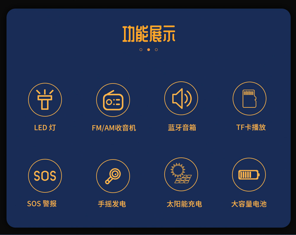 New Radio of Power Generator Outdoor Multifunctional Emergency Radio Solar Radio Bluetooth Speaker