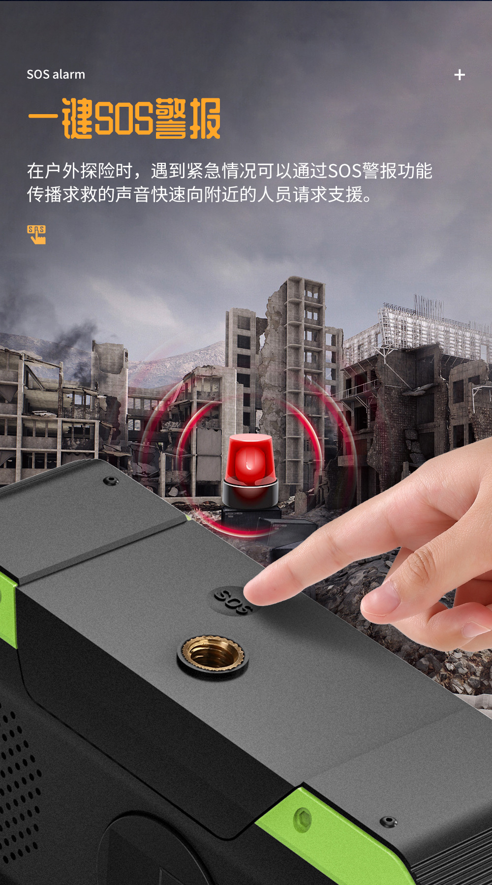 New Radio of Power Generator Outdoor Multifunctional Emergency Radio Solar Radio Bluetooth Speaker