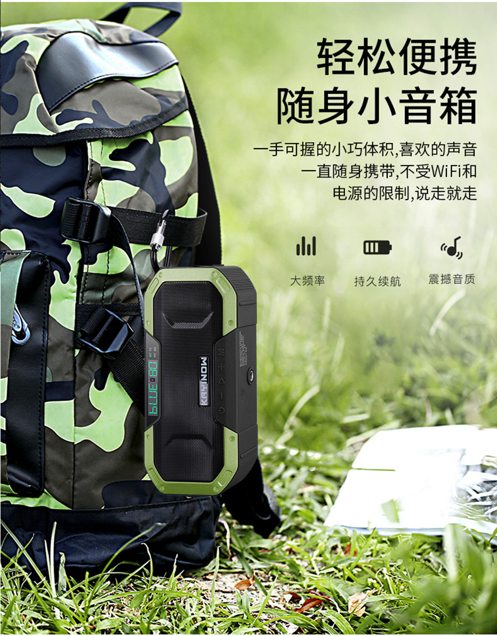 New Radio of Power Generator Outdoor Multifunctional Emergency Radio Solar Radio Bluetooth Speaker