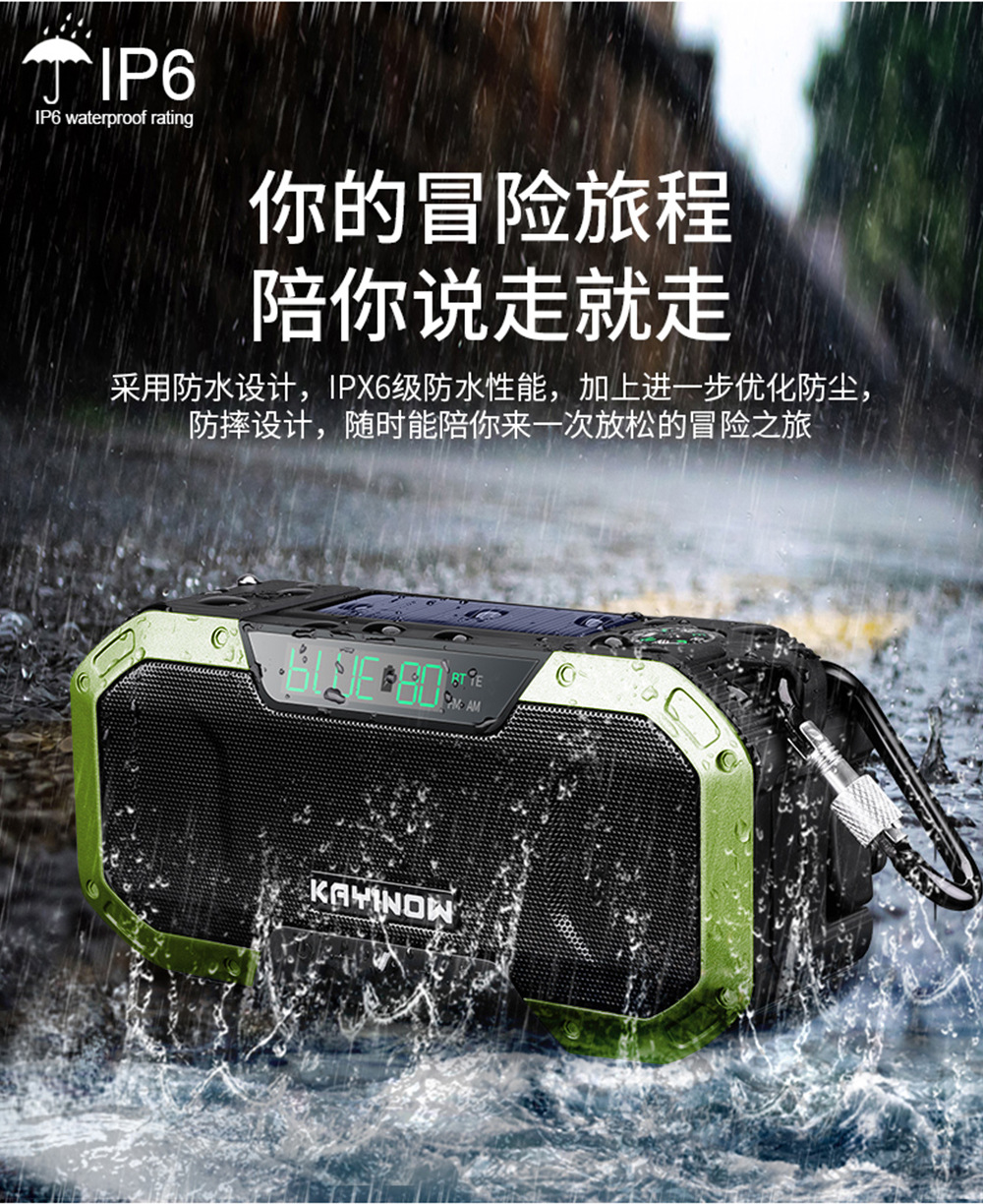 New Radio of Power Generator Outdoor Multifunctional Emergency Radio Solar Radio Bluetooth Speaker