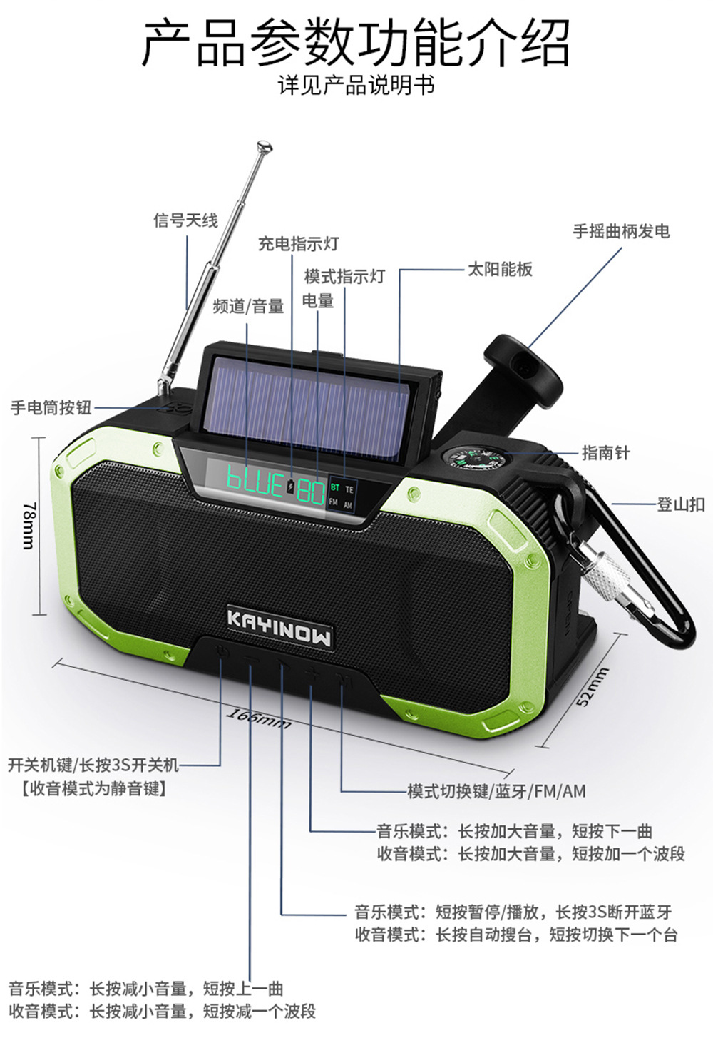 New Radio of Power Generator Outdoor Multifunctional Emergency Radio Solar Radio Bluetooth Speaker