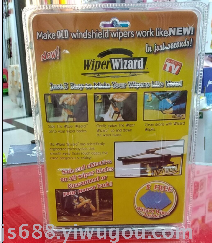Car cleaning brush wiper wiper wiper repair