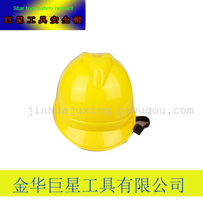 V-shaped helmet PE anti-smashing helmets helmet helmets V-shaped helmet PE anti-smashing helmets helmet helmets