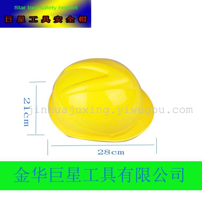 V-shaped helmet PE anti-smashing helmets helmet helmets V-shaped helmet PE anti-smashing helmets helmet helmets
